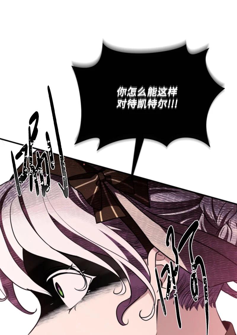 这个魔女白切黑 - 101 命令 - 第5张图