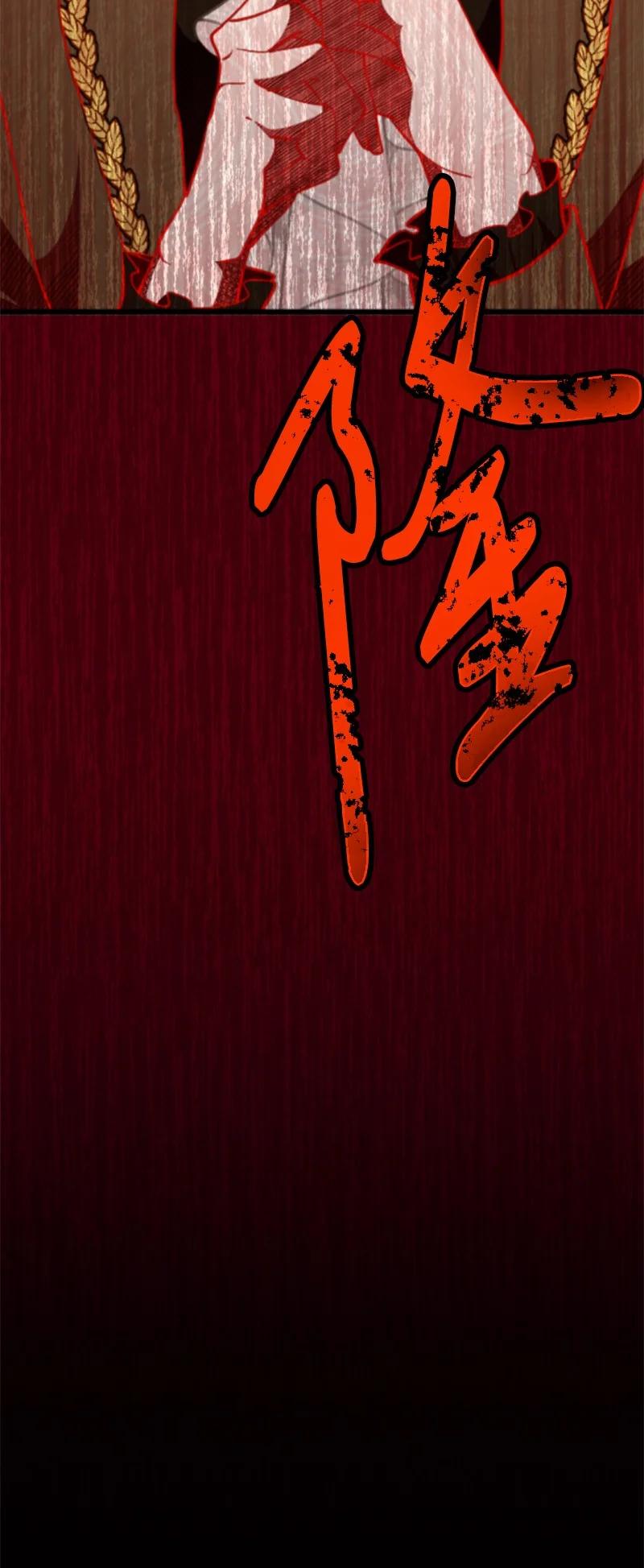 这个魔女白切黑 - 101 命令 - 第75张图