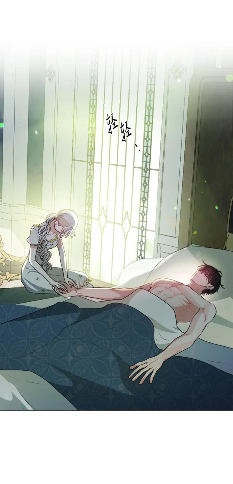 这个魔女白切黑 - 101 命令 - 第78张图