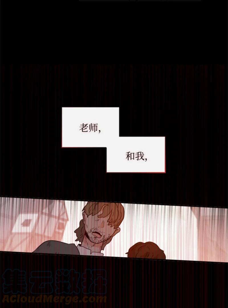 这个魔女白切黑 - 101 命令 - 第25张图