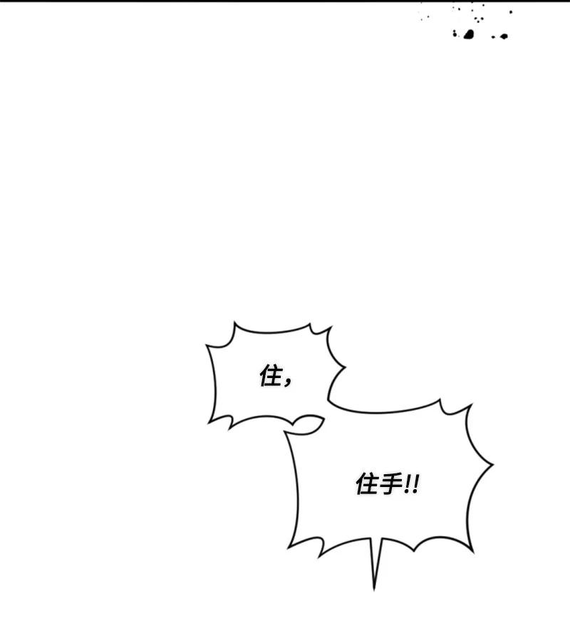 这个魔女白切黑 - 101 命令 - 第65张图