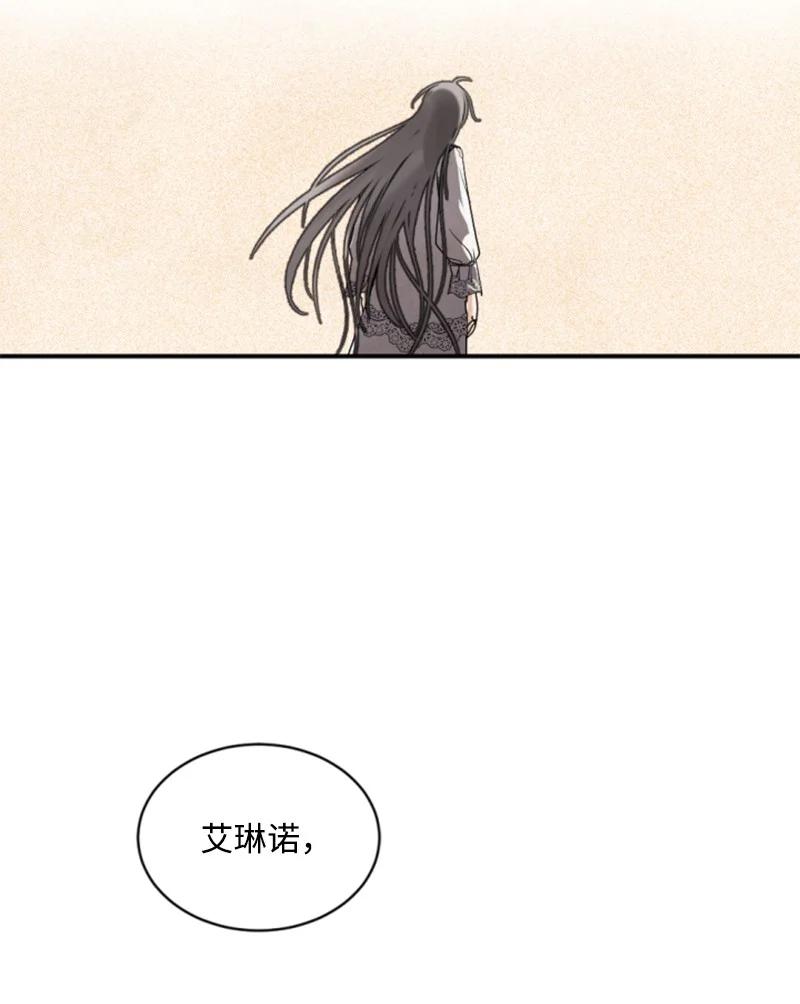 这个魔女白切黑 - 101 命令 - 第15张图