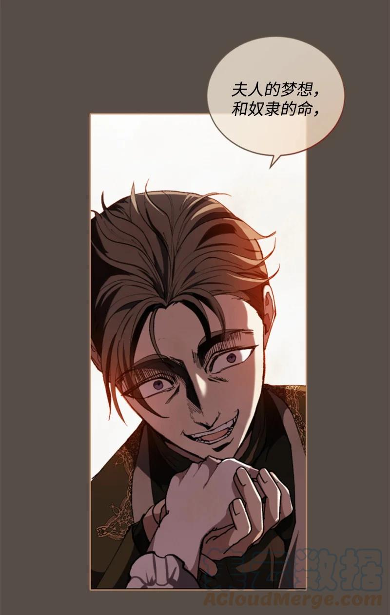 这个魔女白切黑 - 101 命令 - 第13张图