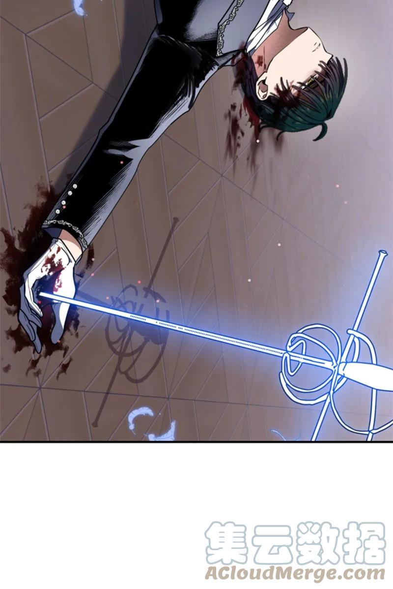 这个魔女白切黑 - 101 命令 - 第70张图