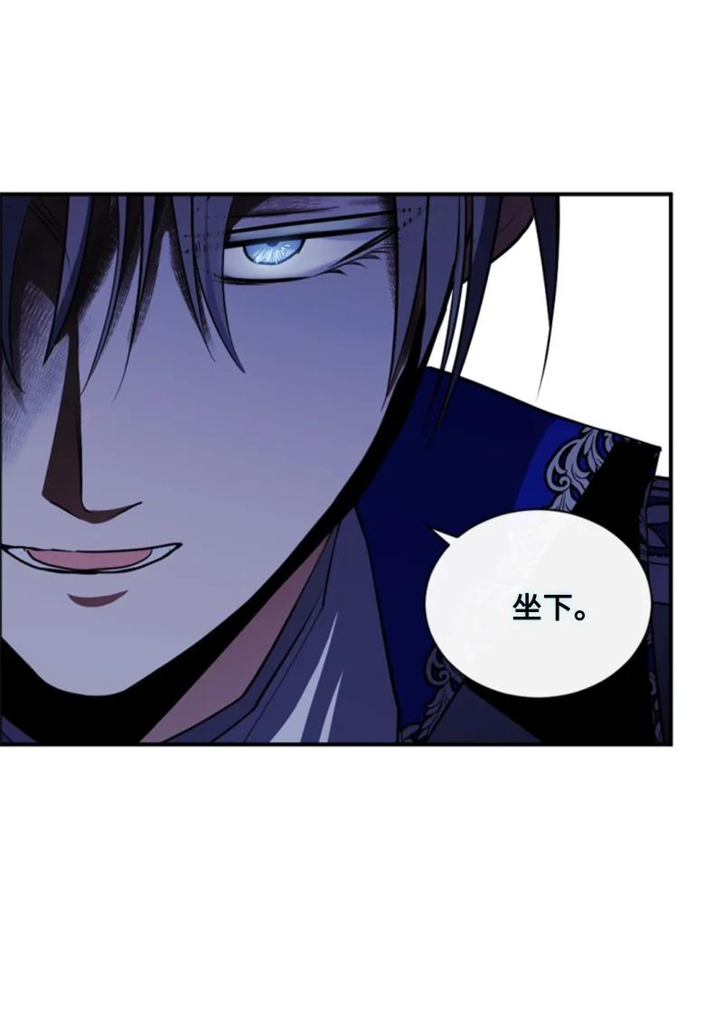 这个魔女白切黑 - 101 命令 - 第8张图