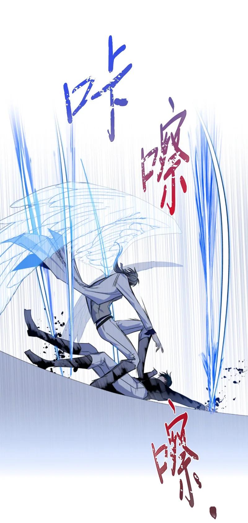 这个魔女白切黑 - 101 命令 - 第63张图