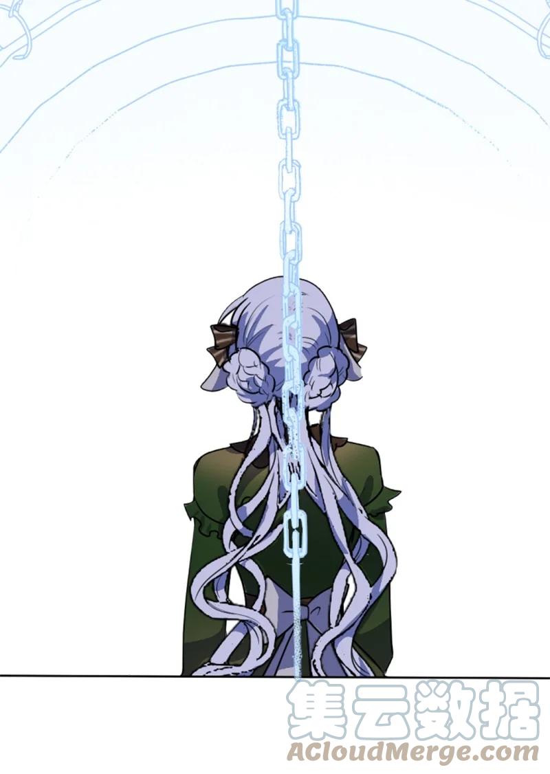 这个魔女白切黑 - 101 命令 - 第46张图