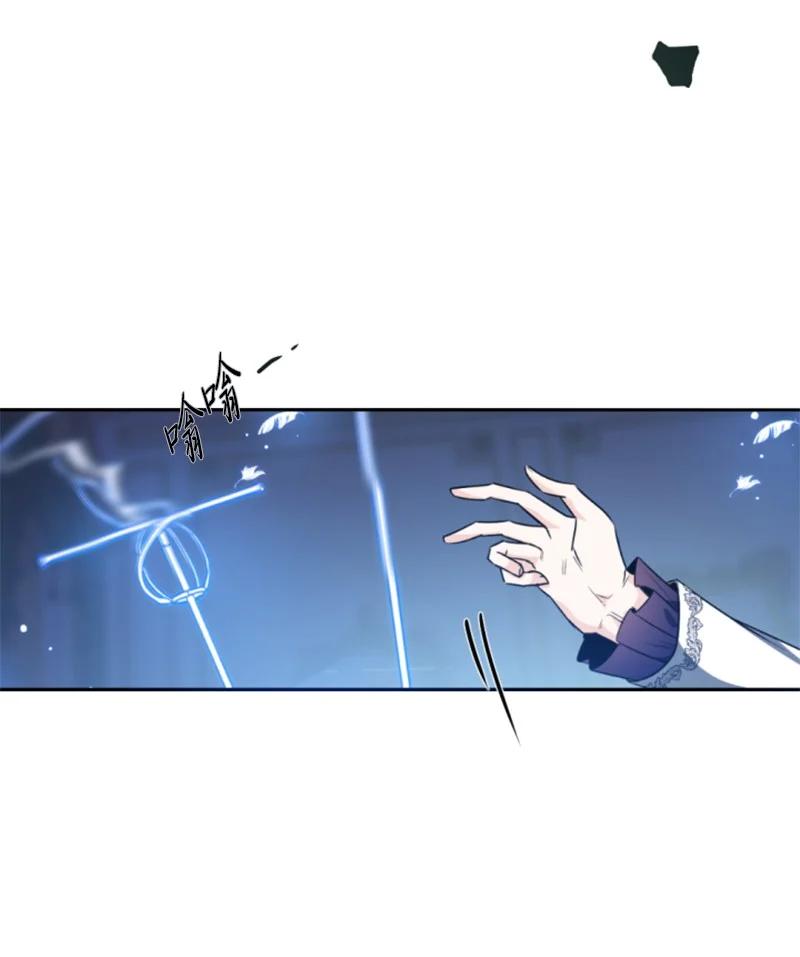 这个魔女白切黑 - 101 命令 - 第62张图