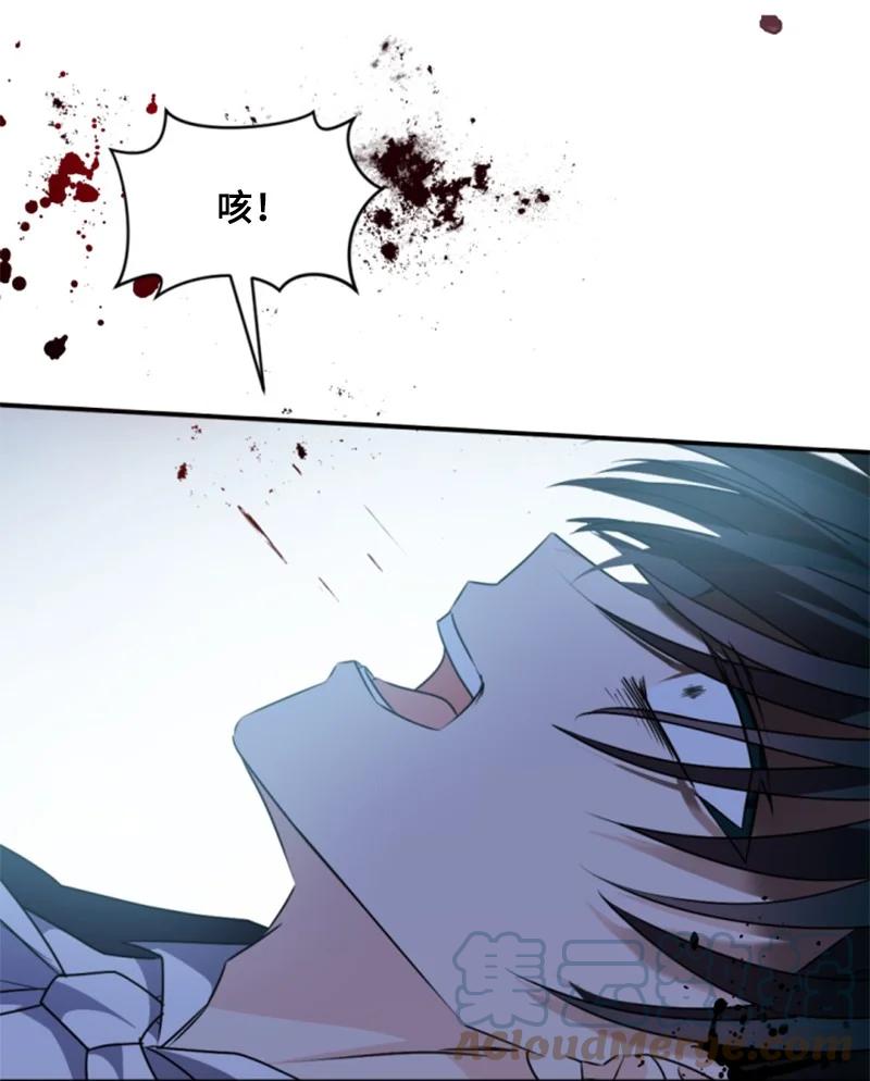 这个魔女白切黑 - 101 命令 - 第64张图