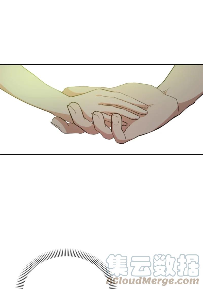 这个魔女白切黑 - 101 命令 - 第79张图