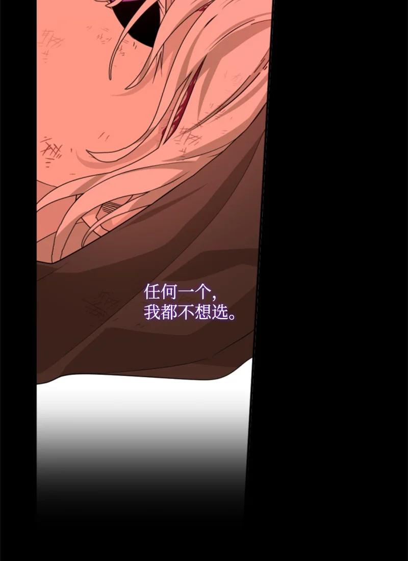 这个魔女白切黑 - 101 命令 - 第30张图