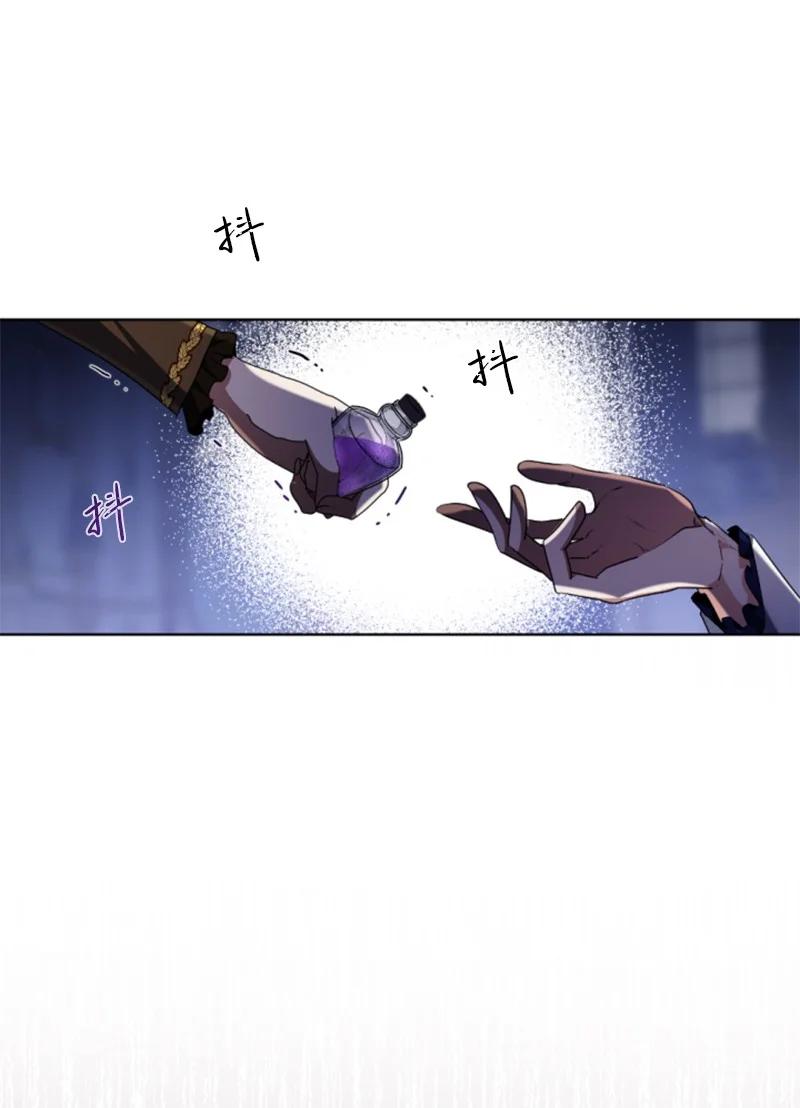 这个魔女白切黑 - 101 命令 - 第72张图