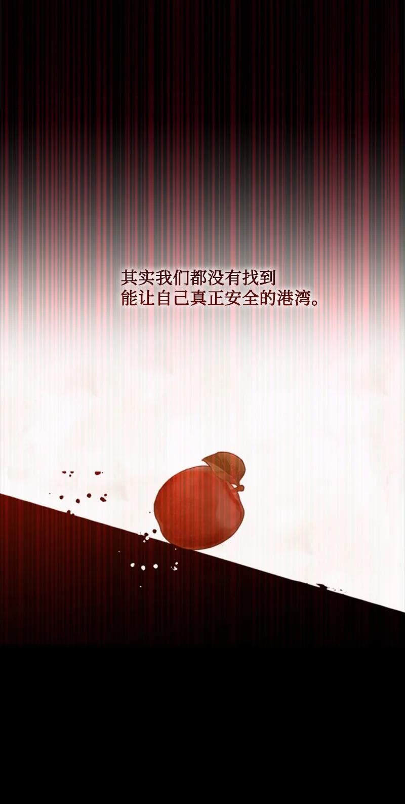 这个魔女白切黑 - 101 命令 - 第26张图