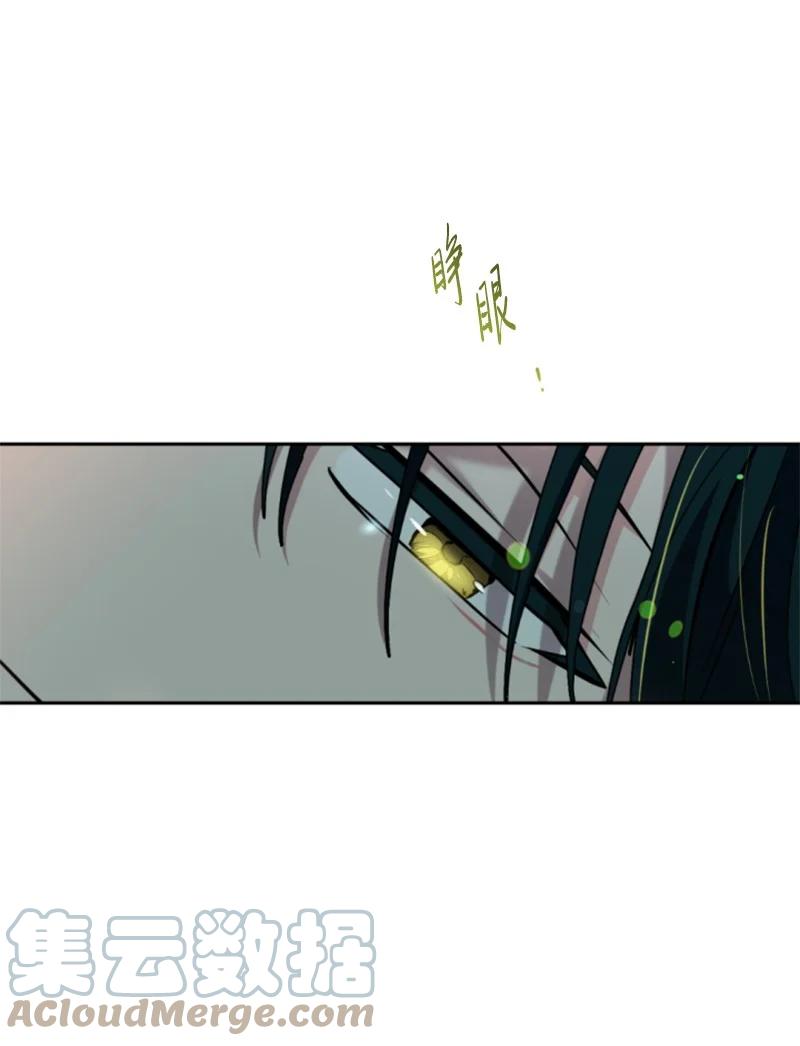 这个魔女白切黑 - 101 命令 - 第82张图