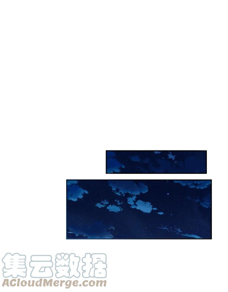 这个魔女白切黑 - 102 谎言 - 第61张图