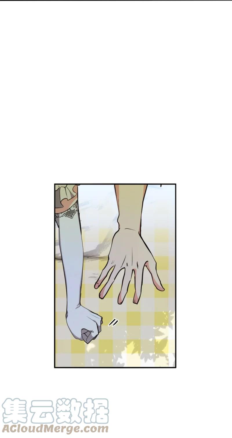 这个魔女白切黑 - 102 谎言 - 第58张图