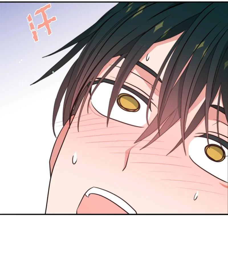 这个魔女白切黑 - 102 谎言 - 第5张图