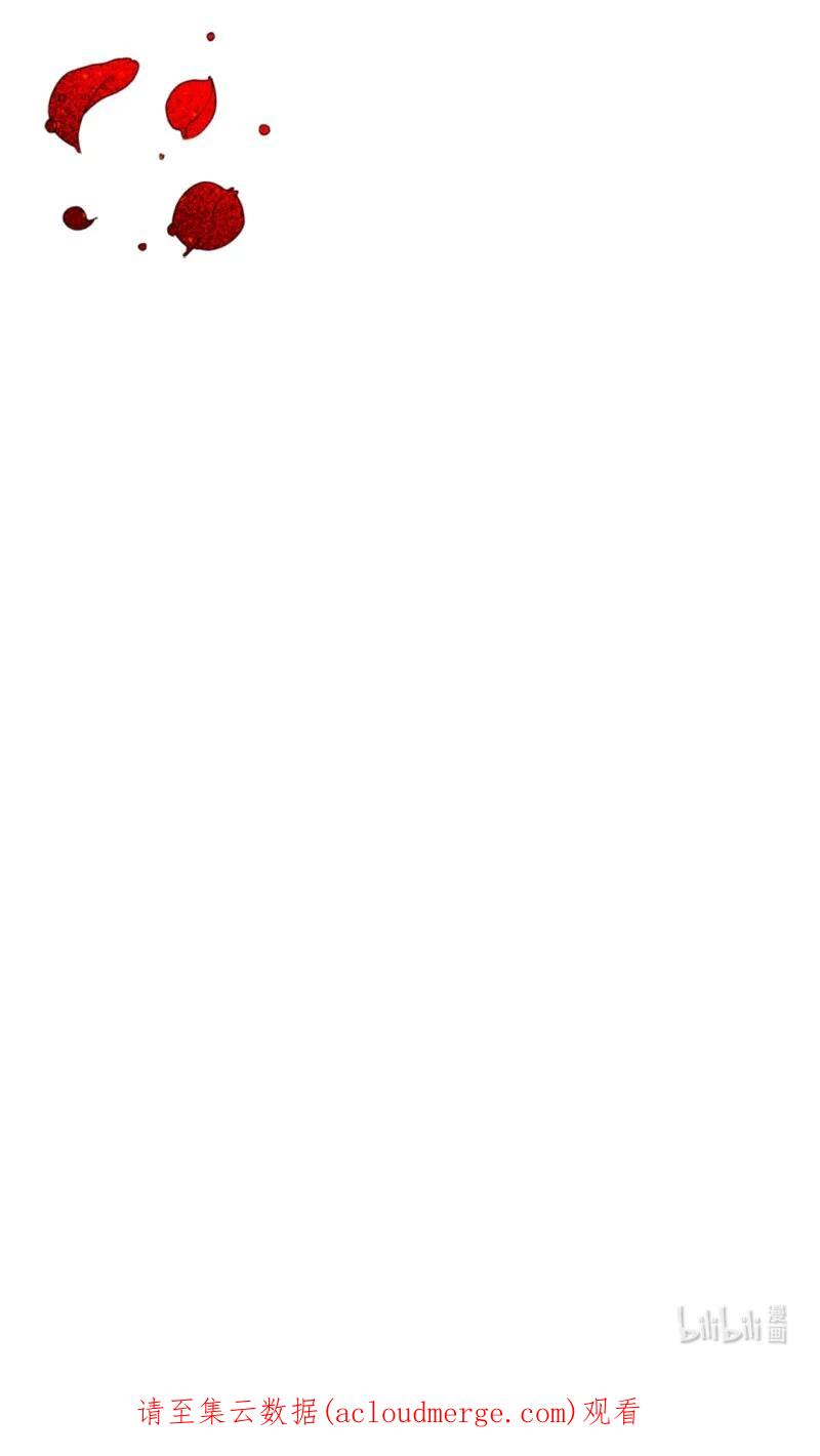 这个魔女白切黑 - 102 谎言 - 第68张图