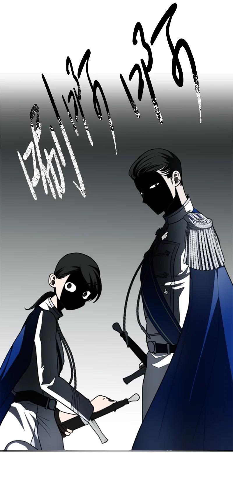 这个魔女白切黑 - 103 天空祭坛 - 第41张图