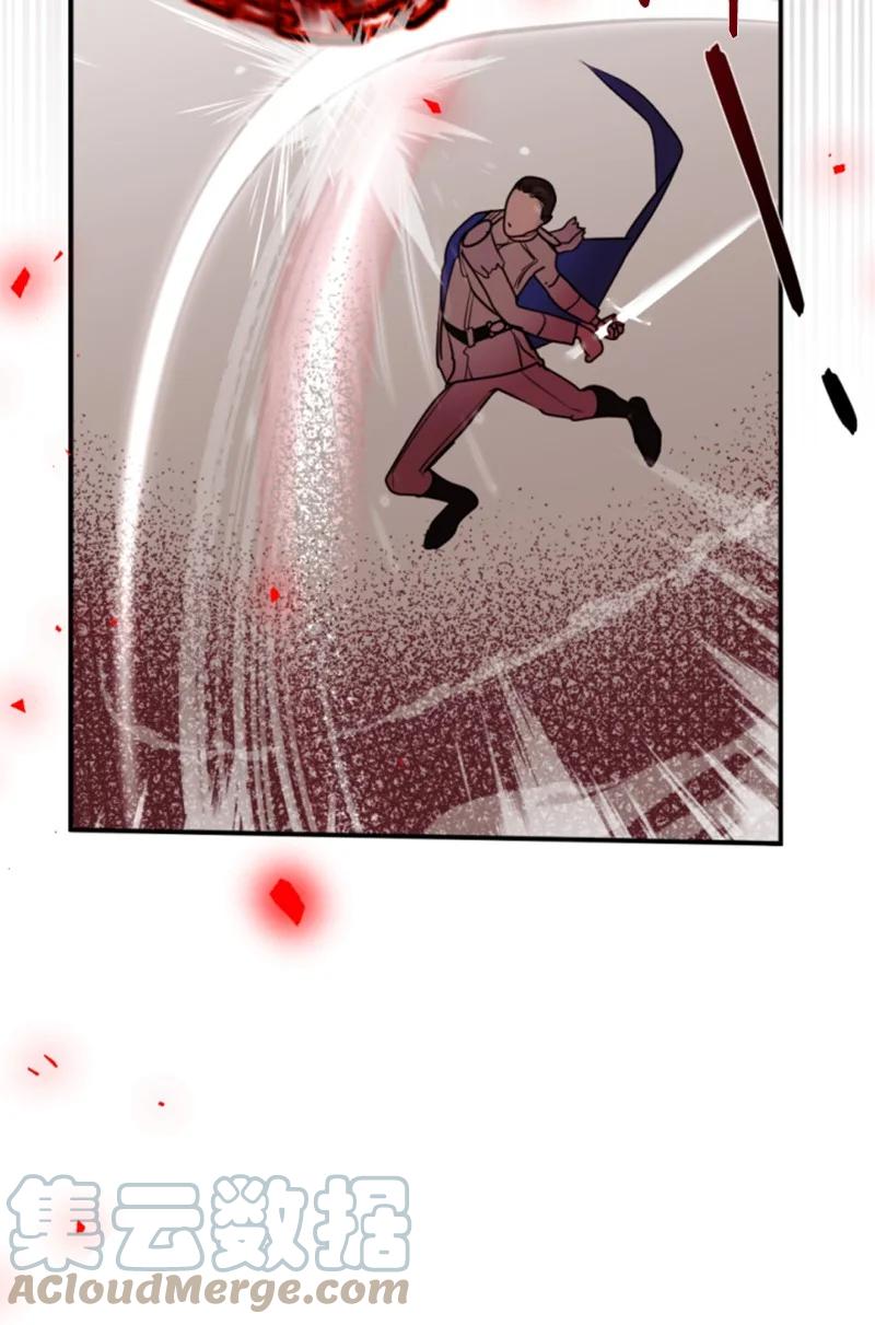 这个魔女白切黑 - 103 天空祭坛 - 第58张图