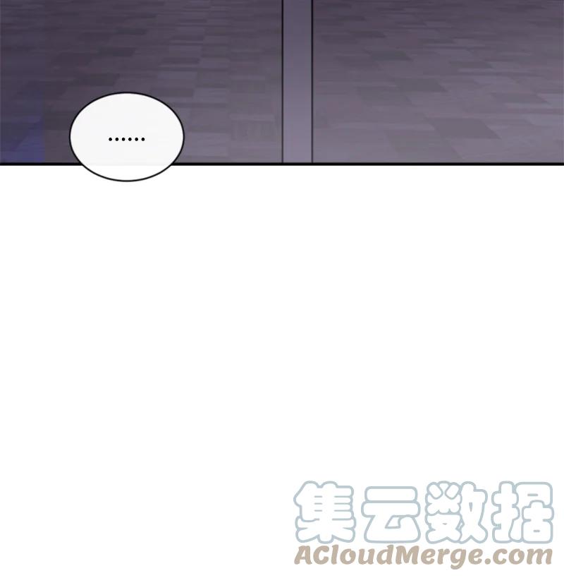 这个魔女白切黑 - 103 天空祭坛 - 第31张图