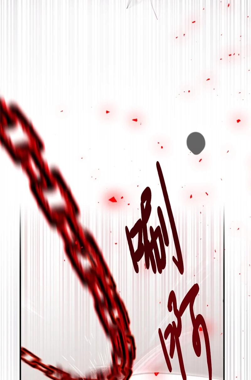 这个魔女白切黑 - 103 天空祭坛 - 第57张图