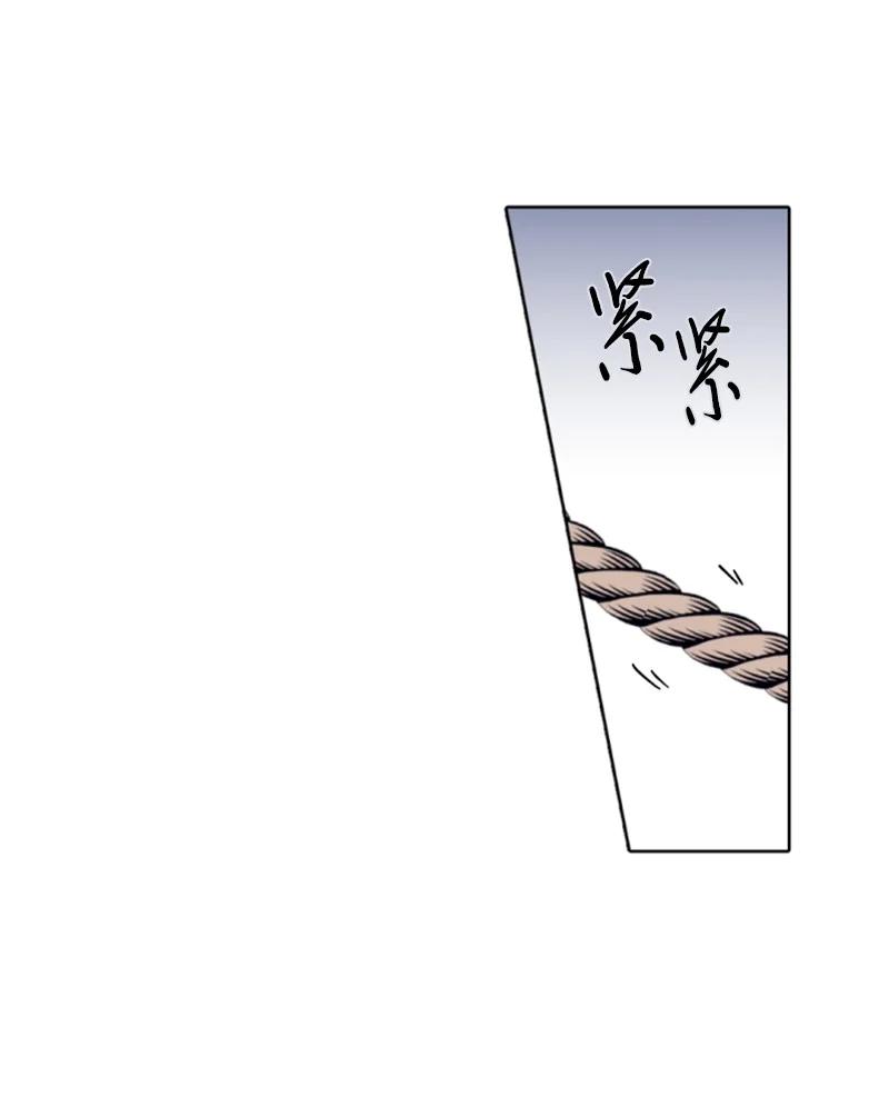 这个魔女白切黑 - 103 天空祭坛 - 第51张图