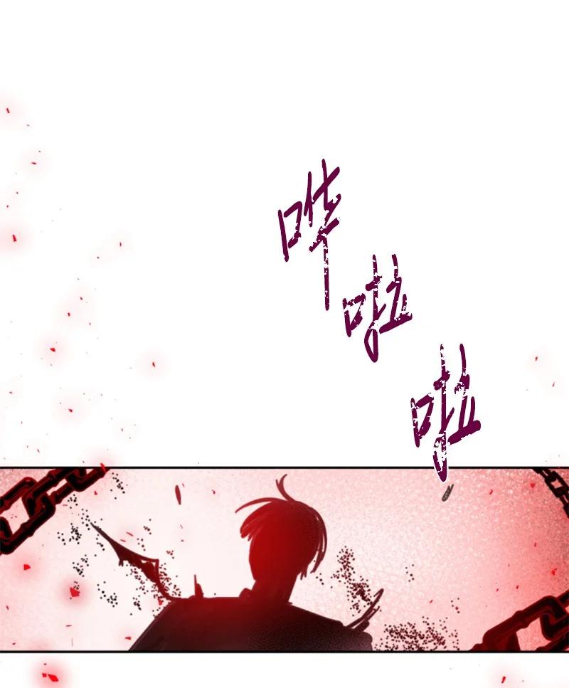 这个魔女白切黑 - 103 天空祭坛 - 第62张图