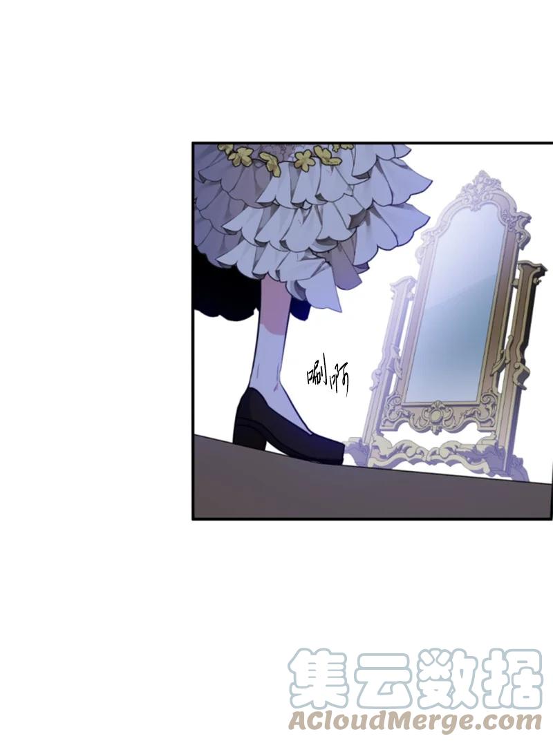 这个魔女白切黑 - 103 天空祭坛 - 第10张图