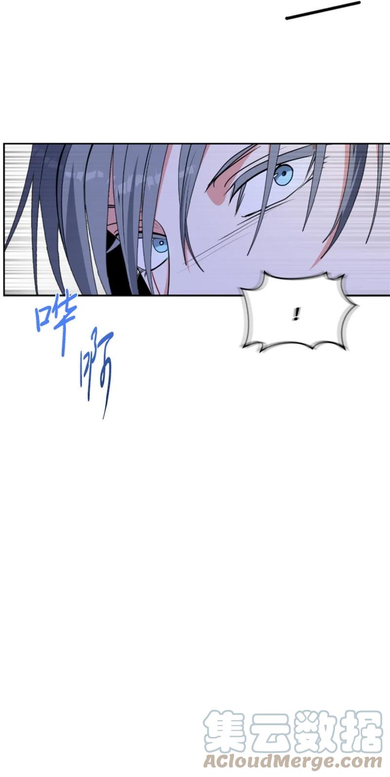 这个魔女白切黑 - 103 天空祭坛 - 第22张图