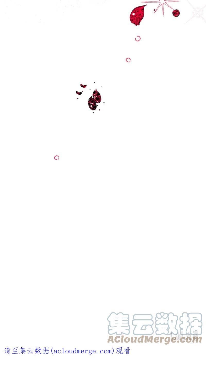 这个魔女白切黑 - 103 天空祭坛 - 第70张图