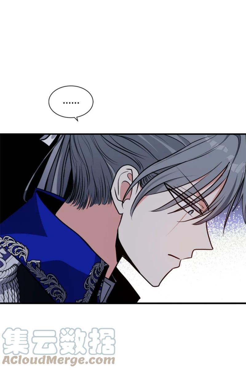 这个魔女白切黑 - 103 天空祭坛 - 第19张图