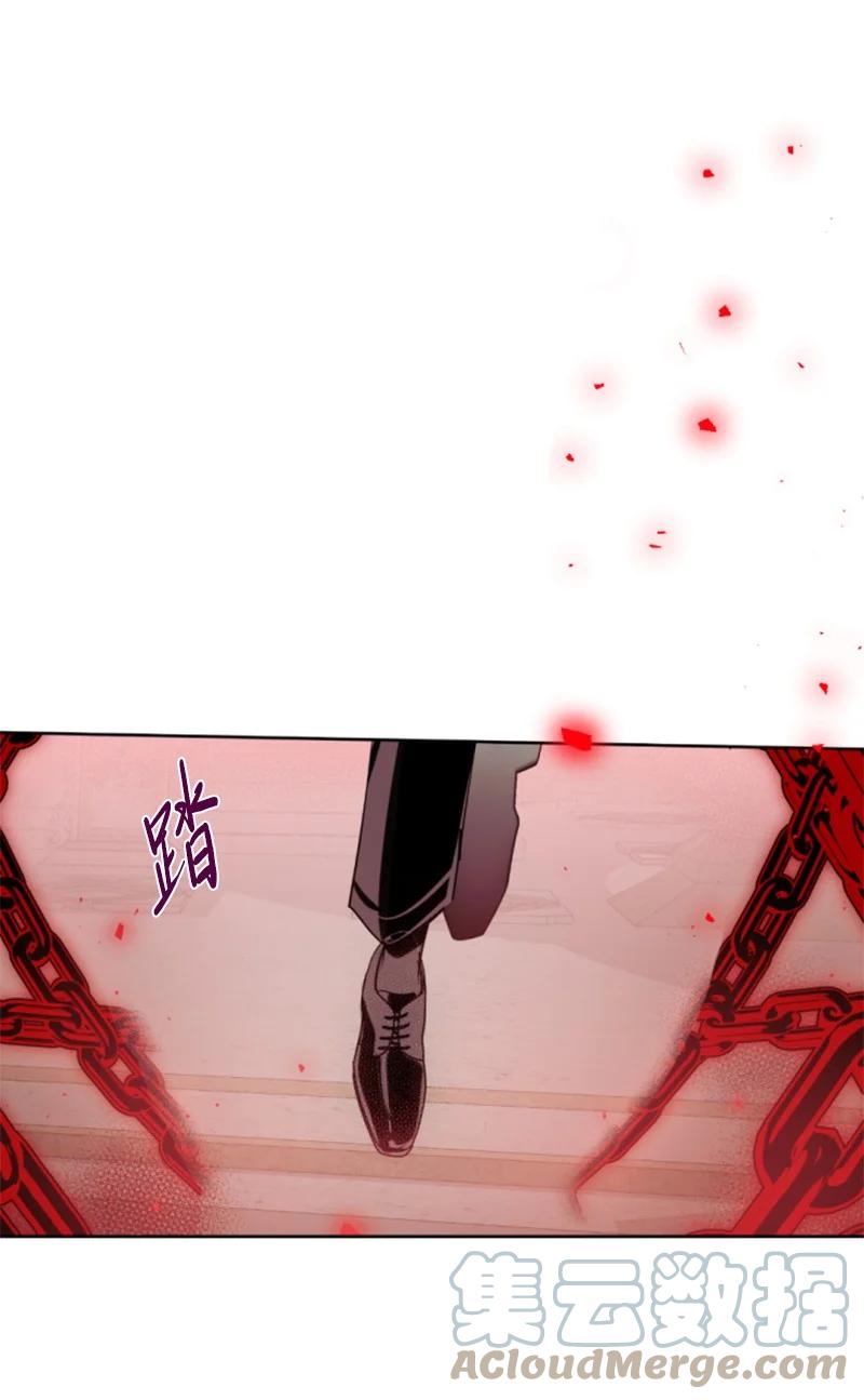 这个魔女白切黑 - 103 天空祭坛 - 第61张图