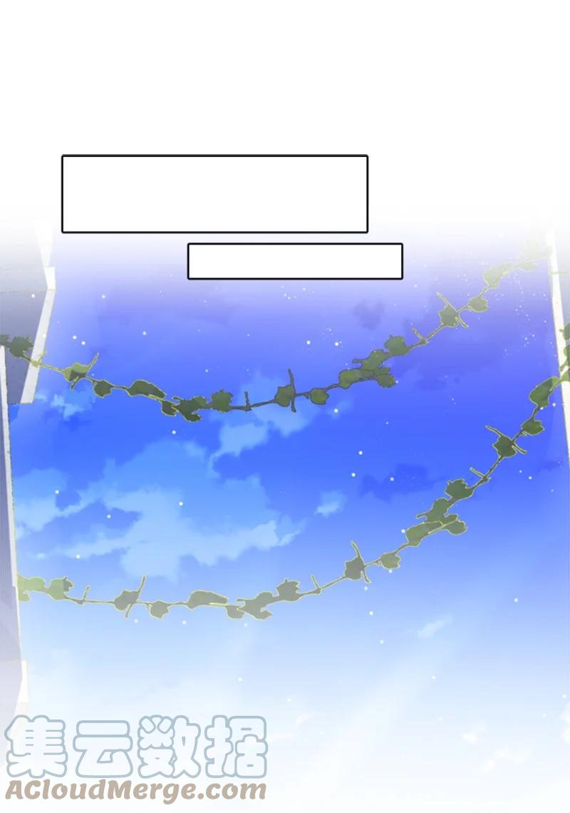 这个魔女白切黑 - 104 诺亚现身 - 第43张图