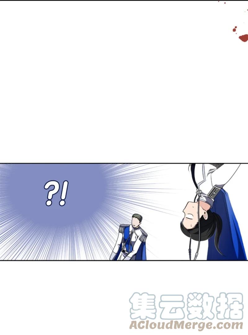 这个魔女白切黑 - 104 诺亚现身 - 第13张图