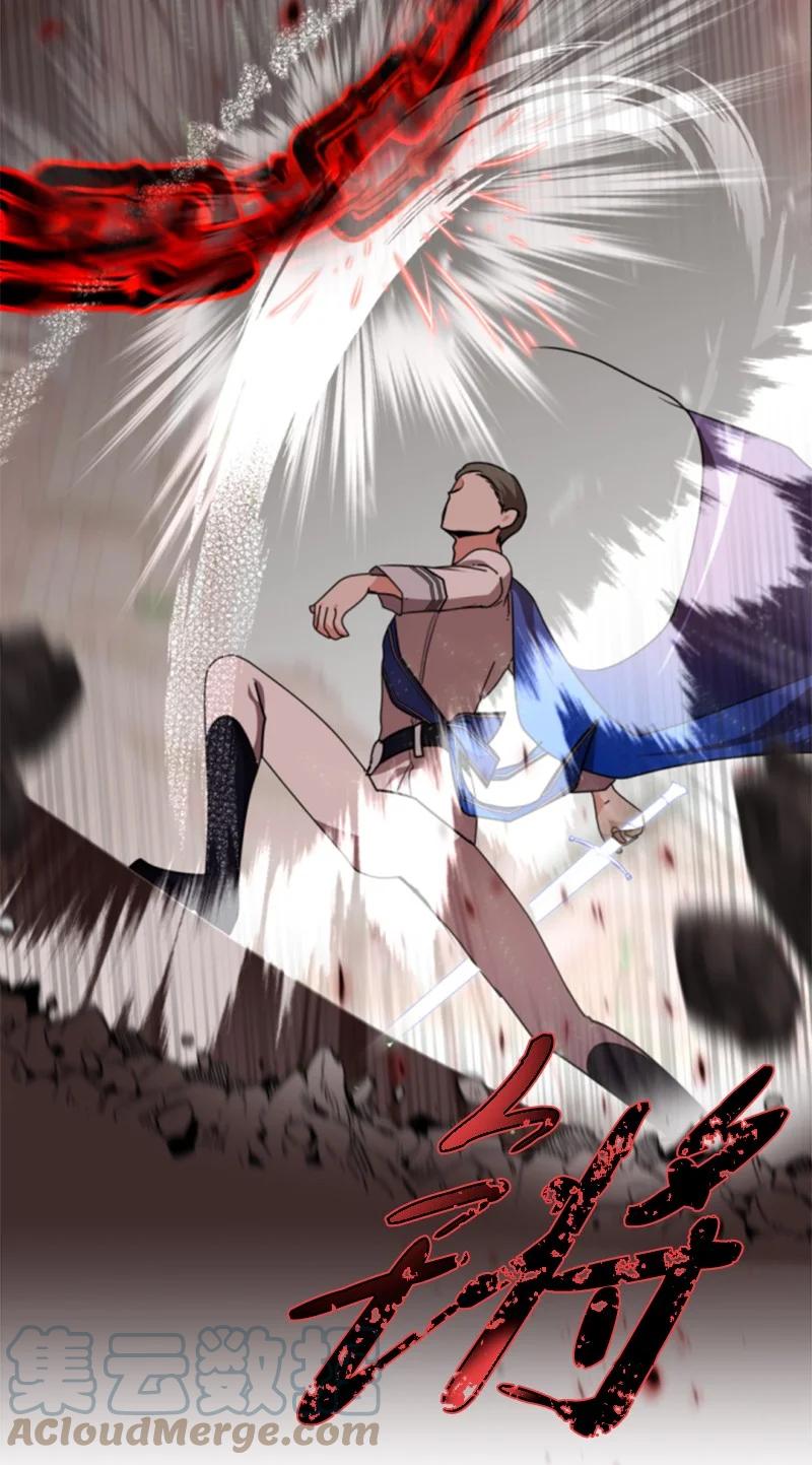 这个魔女白切黑 - 104 诺亚现身 - 第31张图