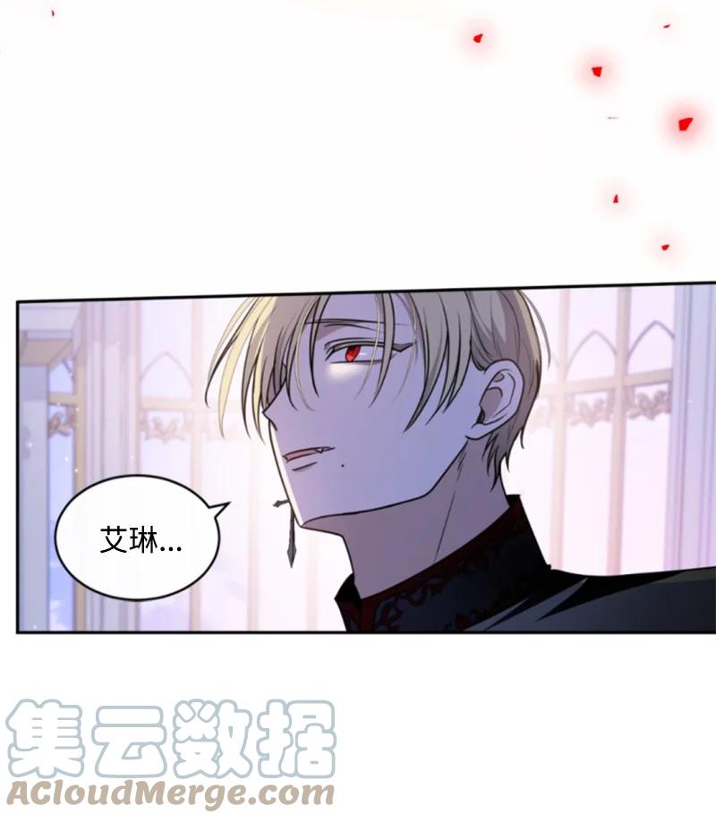 这个魔女白切黑 - 104 诺亚现身 - 第10张图