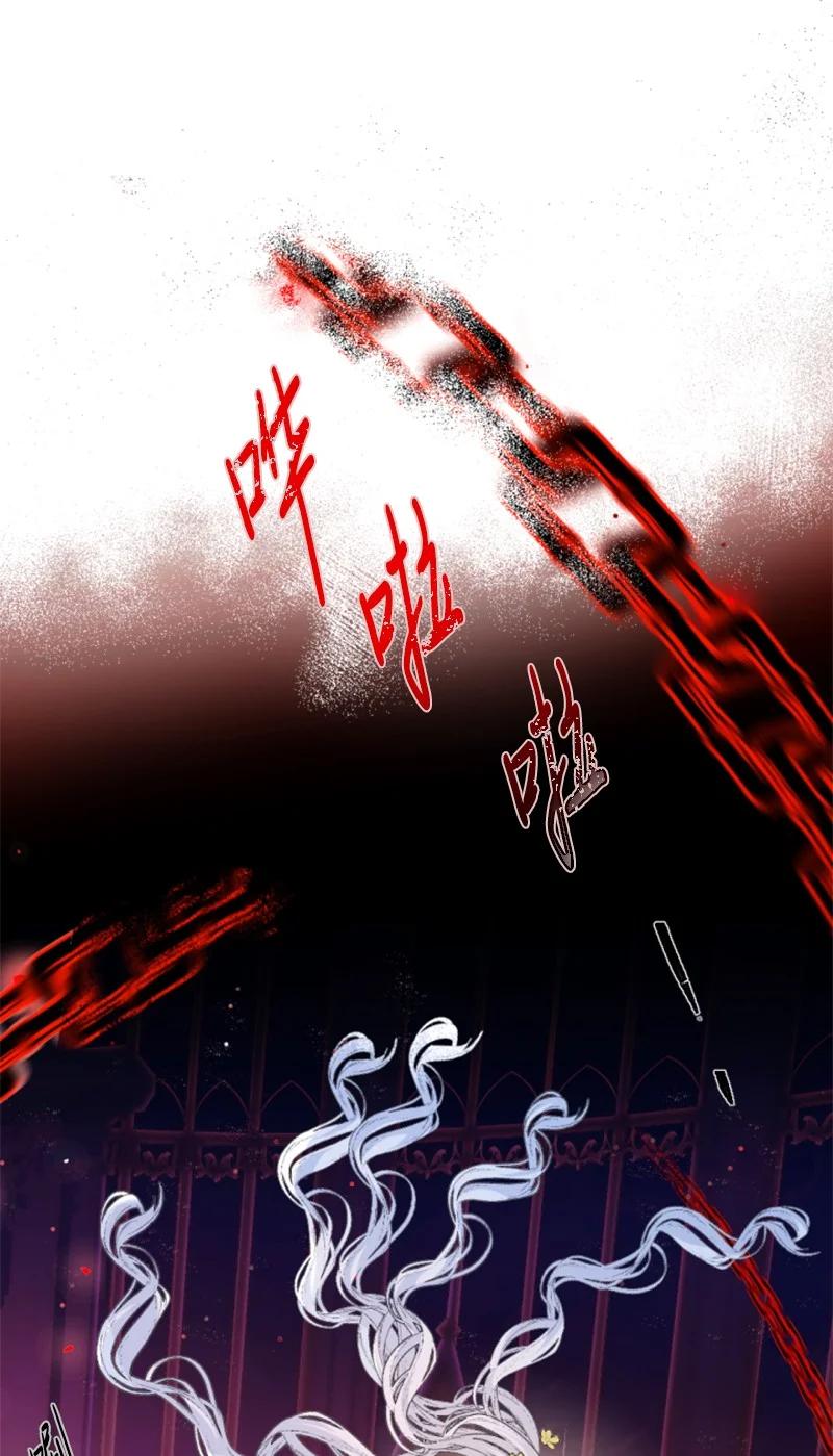 这个魔女白切黑 - 104 诺亚现身 - 第8张图