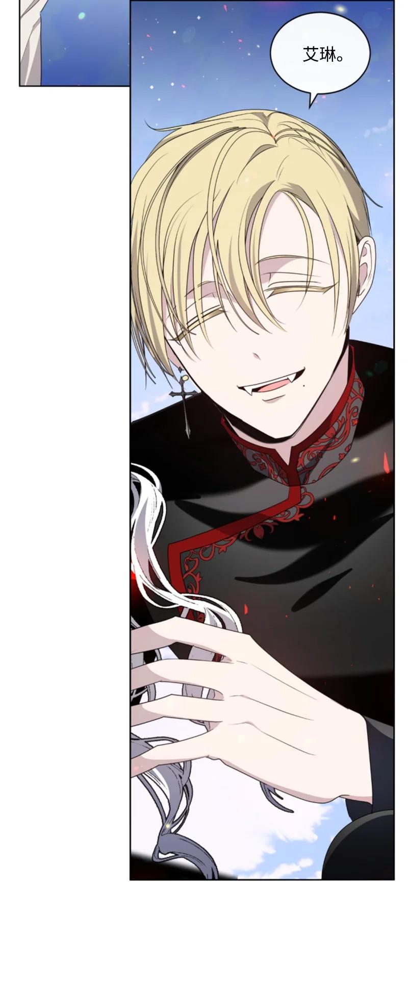 这个魔女白切黑 - 104 诺亚现身 - 第3张图