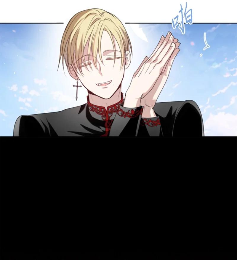 这个魔女白切黑 - 105 求助诺亚 - 第26张图