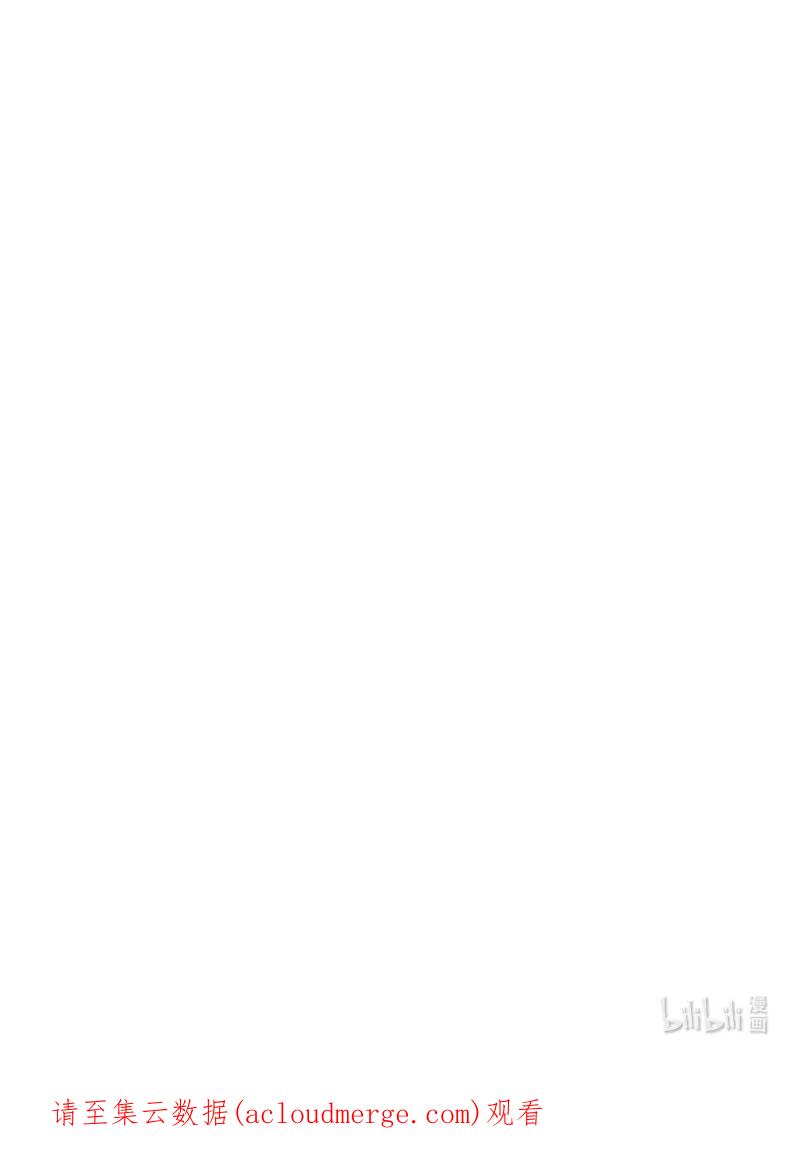 这个魔女白切黑 - 105 求助诺亚 - 第60张图