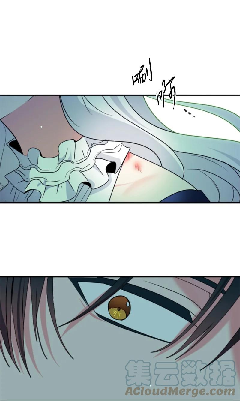 这个魔女白切黑 - 105 求助诺亚 - 第55张图