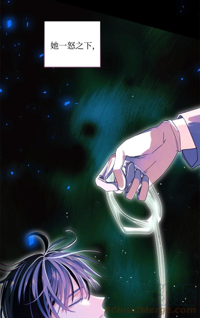 这个魔女白切黑 - 105 求助诺亚 - 第31张图