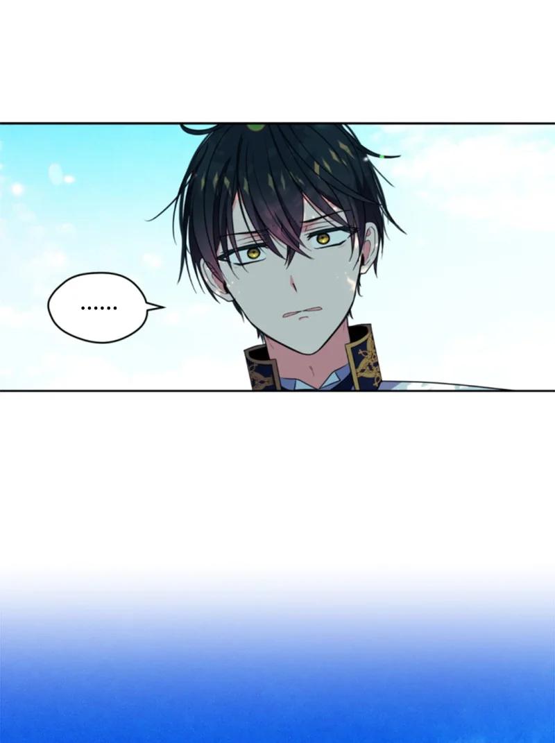 这个魔女白切黑 - 106 负罪感 - 第15张图