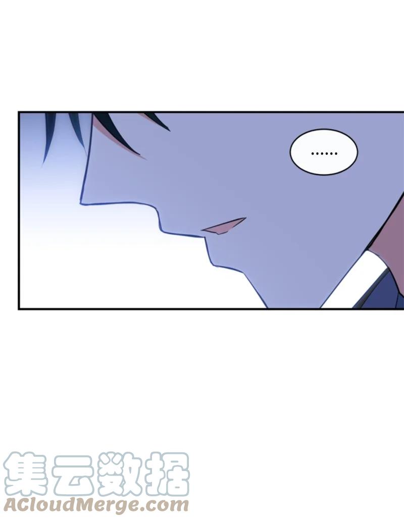 这个魔女白切黑 - 106 负罪感 - 第55张图