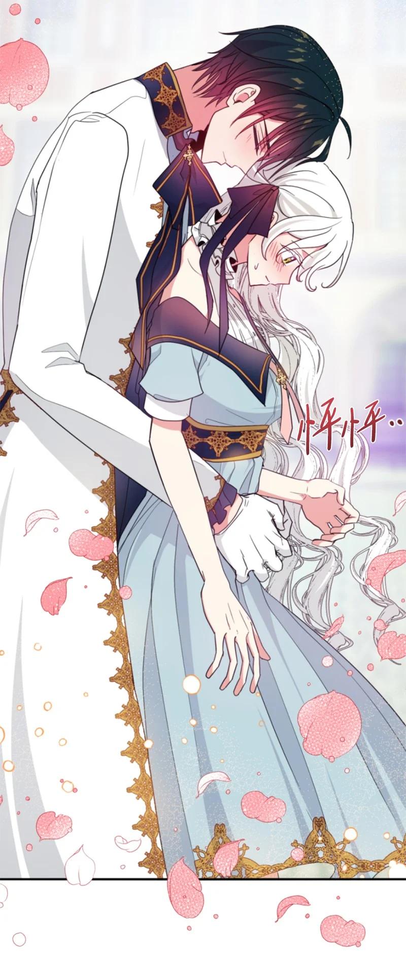 这个魔女白切黑 - 106 负罪感 - 第30张图