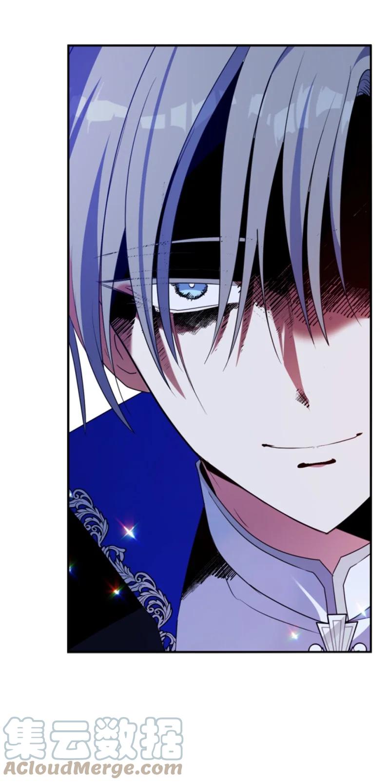 这个魔女白切黑 - 106 负罪感 - 第61张图