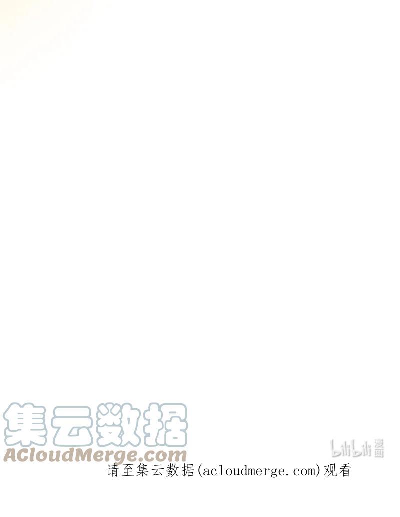 这个魔女白切黑 - 107 尾随 - 第64张图