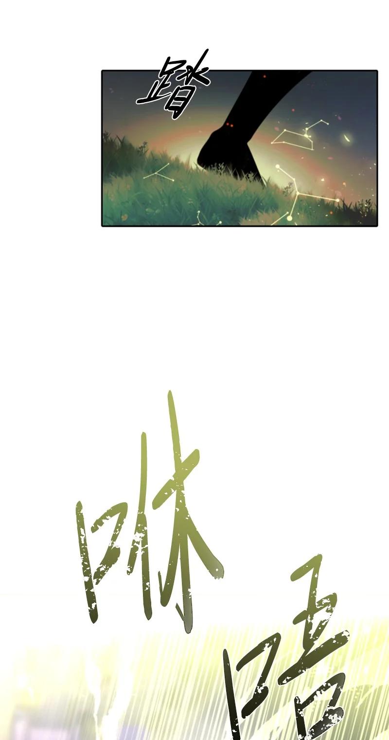 这个魔女白切黑 - 107 尾随 - 第54张图