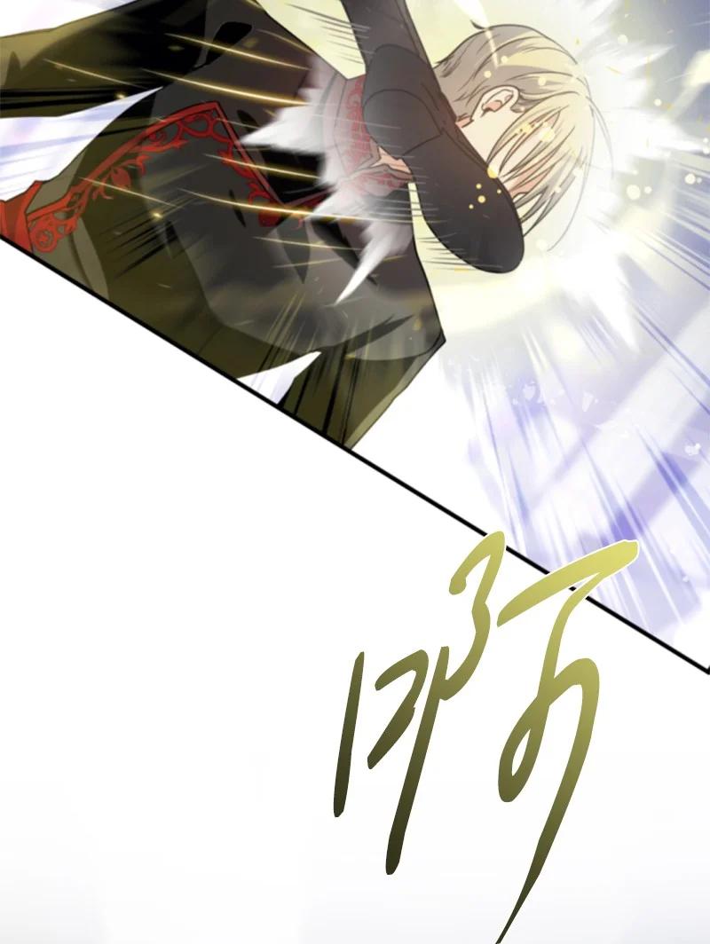 这个魔女白切黑 - 107 尾随 - 第57张图